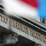 Минфин России внес в Правительство проекты постановлений об изменении льготных ипотечных программ - Министерство финансов