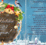 С наступающим Новым годом! ТувГУ получает новогодние открытки от партнеров и сам поздравляет друзей - ТувГУ