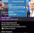 #ТрудКрут. Студентам Тувинского госуниверситета рассказали о карьерных возможностях - ТувГУ