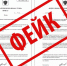 ФАС: служба не ведёт рейтинг деловой репутации участников закупки - УФАС