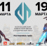 Центральная Киберспортивная арена Кызыла ждет новых чемпионов-киберспортсменов в Туве среди студентов - ИА Тува-Онлайн