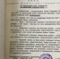 ИТОГИ РАБОТЫ ВЕРХОВНОГО ХУРАЛА С АРХИВНЫМИ ДОКУМЕНТАМИ. КУНДУС-ТУК ИЛИ КУНДУСТУГ? - Верховный Хурал (парламент) Республики Тыва