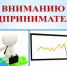 Финансовые инструменты для развития бизнеса. - ТПП Республики Тыва