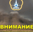 В Туве объявлено штормовое предупреждение - ИА Тува-Онлайн