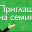 "РЕГИОНАЛЬНЫЕ БРЕНДЫ - НОВЫЕ ТОЧКИ РОСТА" - ТПП Республики Тыва