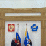 О присвоении почетного звания заслуженного юриста 
Республики Тыва - Министерство юстиции