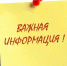 Важная информация! - Противотуберкулезный диспансер