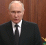 Владимир Путин выступил с обращением к жителям России - ИА Тува-Онлайн