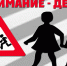 Проблема безопасности дорожного движения является одной из достаточно важных проблем - Противотуберкулезный диспансер