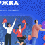 Проект, разработанный преподавателем ТувГУ стал победителем конкурса грантов Движения Первых - ТувГУ