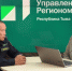 Главный судебный пристав Тувы Аяс Кара-оол: «Приставы соблюдают права не только взыскателя, но и должника» - ИА Тува-Онлайн