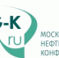 Конференция «Нефтегазовый сервис в России». - ТПП Республики Тыва