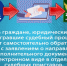 Переход на электронные формы судебных решений - УФССП
