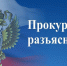 Прокуратура Тувы разъясняет о возможности предоставления цифрового удостоверения вместо бумажного паспорта - ИА Тува-Онлайн