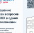 Потребителям коммунальных услуг Тувы доступно новое мобильное приложение «Госуслуги.Дом» - ИА Тува-Онлайн