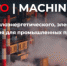 Международная выставка. - ТПП Республики Тыва