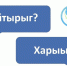 Айтырыг: Туберкулез аарыг улус чунар-бажың азы сауна барып болур бе? - Противотуберкулезный диспансер
