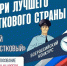 Народный УУП - ОМВД Республики Тыва