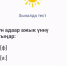 Для школьников Тувы разработают мобильный тренажер по изучению родного языка - Национальный акцент