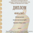 Продукция творческой группы ТувГУ - в Общенациональном финале IX Всероссийского конкурса «Туристический сувенир» - ТувГУ