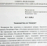 Председатель Совета Федерации России Валентина Матвиенко поздравила Верховный Хурал с 30-летним юбилеем - ИА Тува-Онлайн