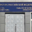 Первый заместитель прокурора Тувы проведет личный прием предпринимателей республики - ИА Тува-Онлайн