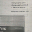 photo_2024-01-15_14-33-53 - ОМВД Республики Тыва