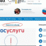 Управляющие организации ежегодно в течение первого квартала текущего года представляют собственникам помещений в многоквартирном доме отчет о выполнении договора управления за предыдущий год. - Служба государственной жилищной инспекции