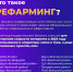 Рефарминг базовых станций в Туве - Министерство информатизации и связи