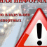 Автовладельцев в Кызыле просят не оставлять машины на обочинах во время уборки снега - ИА Тува-Онлайн