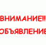 Предпринимательская деятельность по обезвреживанию и размещению опасных отходов и проведение демеркуризационных мероприятий. - ТПП Республики Тыва