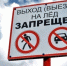 В Тувe закрыты все ледoвые переправы - МЧС Республики Тыва