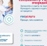 Уважаемые пациенты! - РЦМП
