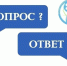 Вопрос: Как происходит обследование окружающих? - Противотуберкулезный диспансер