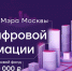 Стартовал прием заявок на конкурс "Лидеры цифровой трансформации» - ТувГУ