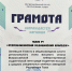 Команда студентов РМК заняла 2 место в киберспортивной студенческой лиге - Республиканский медколледж