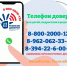 Почему не стоит бояться звонка на Детский телефон доверия - Респсихбольница