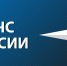 МЧС России - в тройке лидеров индекса надёжности HTTPS - МЧС Республики Тыва