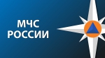 МЧС России - в тройке лидеров индекса надёжности HTTPS