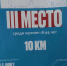 Физическую выносливость, умственное и духовное развитие - необходимо постоянно развивать... - ЛДПР
