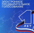В Туве стартовало предварительное голосование «Единой России» - Единая Россия