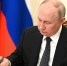 Путин поручил утвердить индивидуальную программу развития Тувы на ближайшие пять лет - ИА Тува-Онлайн