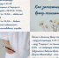 Как записаться на прием к врачу-психиатру? - Респсихбольница