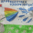 Дети против туберкулеза! - Противотуберкулезный диспансер