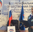 На площадке Региональной общественной приёмной Председателя Партии "Единая Россия" Д. А. Медведева в Республике Тыва прошло награждение - Единая Россия