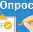 Работодатели могут пройти опрос для определения общей и замещающей потребности в кадрах. - ТПП Республики Тыва
