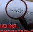 Какие нововведения ждут россиян с 1 июля 2024 года - ИА Тува-Онлайн