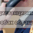 О способах обращения в следственное управление - Следственный комитет