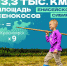 Пий-Хемский район - в лидерах Енисейской Сибири по количеству скошенного сена - ИА Тува-Онлайн