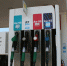 Тывинское УФАС России выявило сговор между 10 компаниями на рынке нефтепродуктов Кызыла - ИА Тува-Онлайн